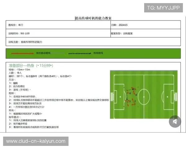 琑员如何在比赛中提高突破后的传球创造力与果断性，提高传球后的接球能力